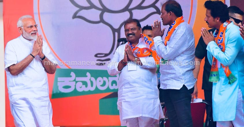 modi-karnatka modi-karnatka