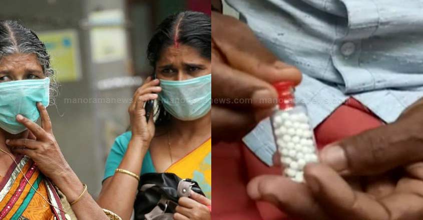 nipah-homeo-medicine nipah-homeo-medicine