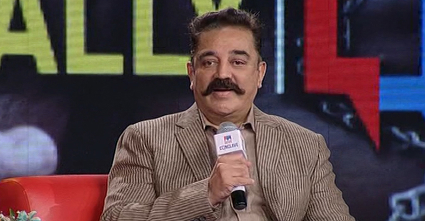 jamalhaasan-amma jamalhaasan-amma