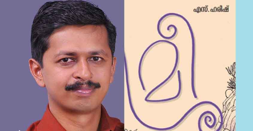 harish-novel harish-novel