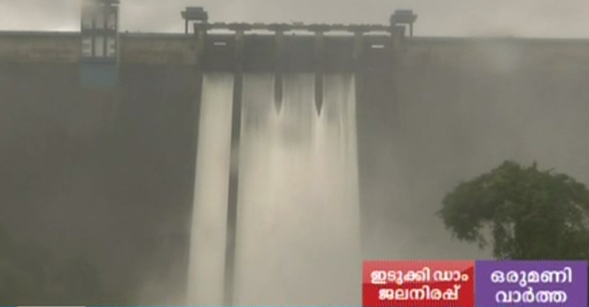 idukki-fourth-shutter idukki-fourth-shutter