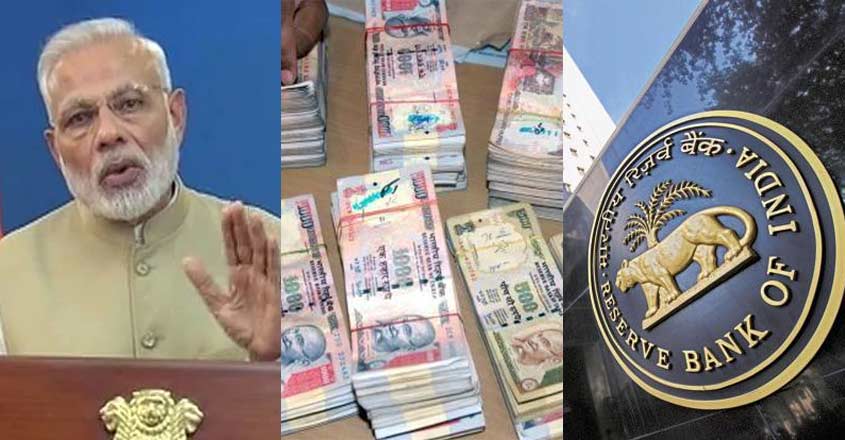 modi-rbi-demonetisation modi-rbi-demonetisation