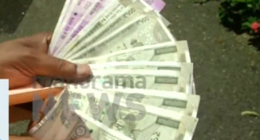 rupee1 rupee1