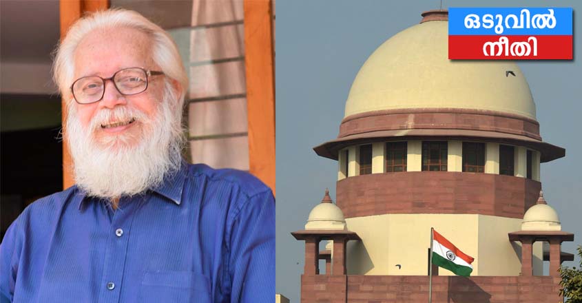 nambi-supremecourt nambi-supremecourt