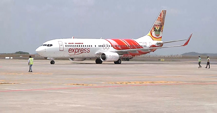 kannur-airport-2 kannur-airport-2