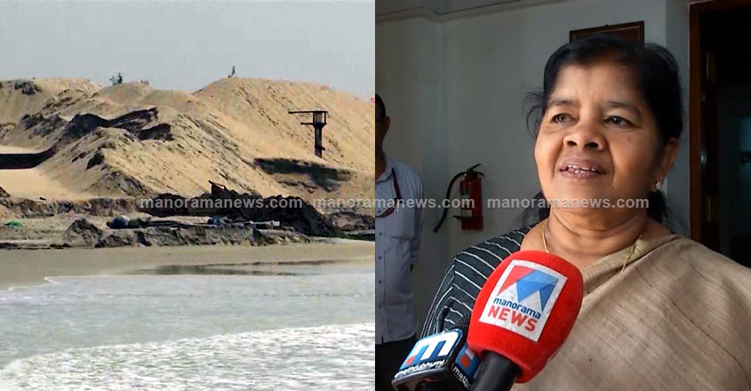 alappad-mining-mercykutty-a alappad-mining-mercykutty-a