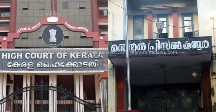 high-court-kannur-jail high-court-kannur-jail