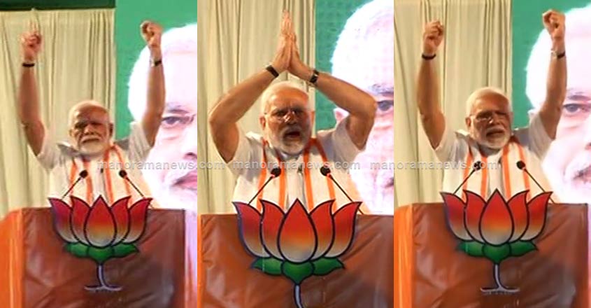 narendra-modi-3 narendra-modi-3