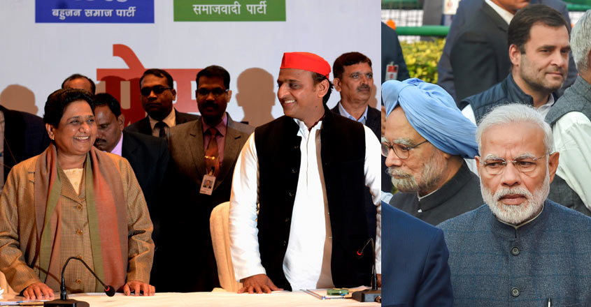 sp-bsp-rahul sp-bsp-rahul
