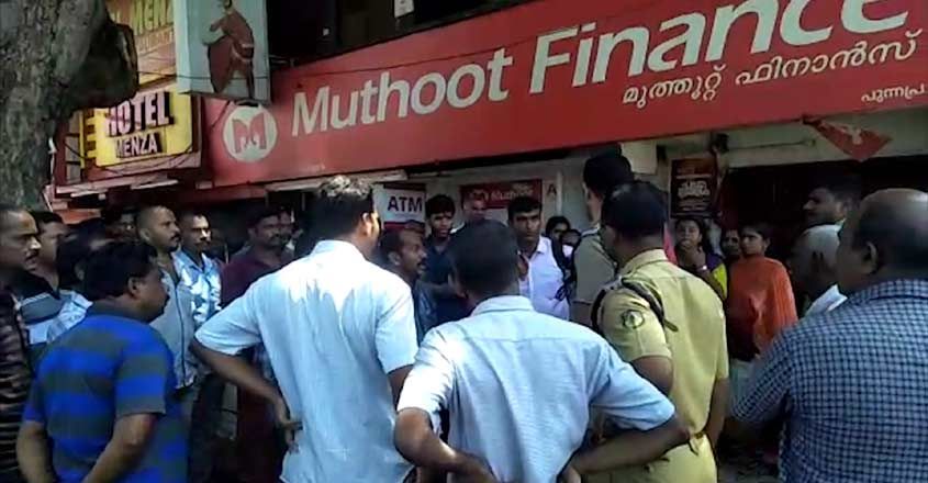 muthoot-citu-08.jpg.image.845.440 muthoot-citu-08.jpg.image.845.440