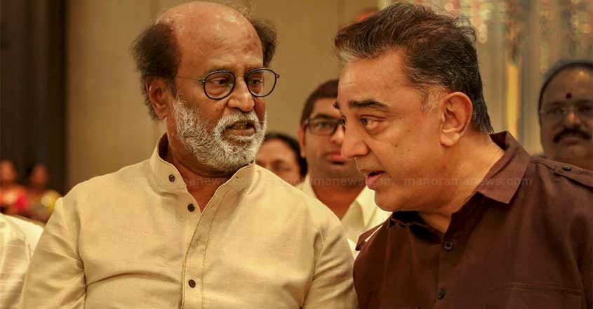 rajani-kanth-kamal-hassan-2 rajani-kanth-kamal-hassan-2