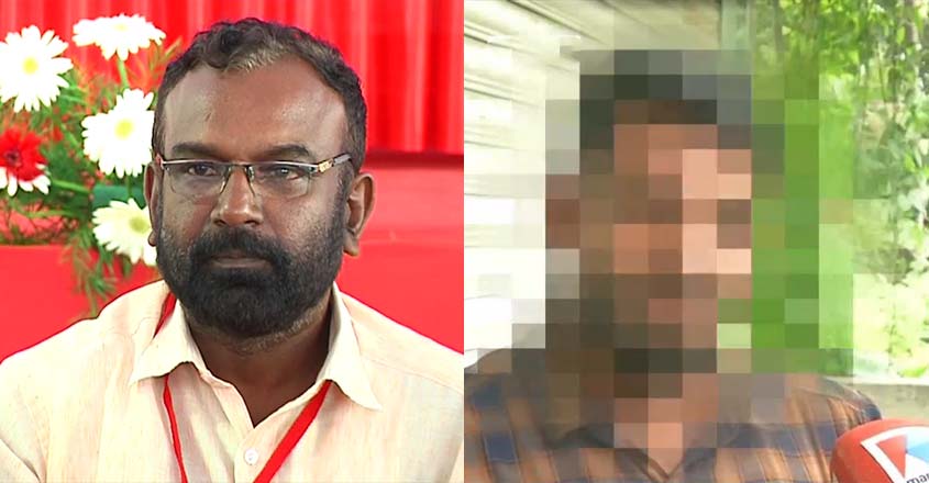 p-gagarin-cpm-murder-case p-gagarin-cpm-murder-case