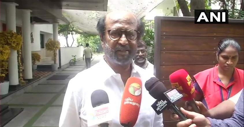 rajani rajani