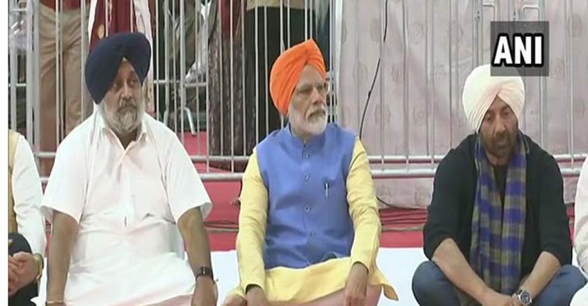modi modi