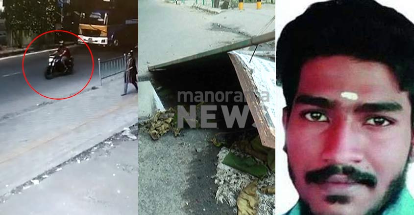 palarivattom-accident-cctv palarivattom-accident-cctv