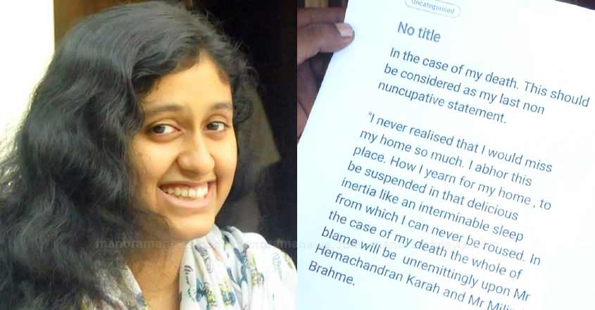 fathima-death-2 fathima-death-2