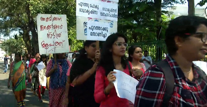 https://img.manoramanews.com/content/dam/mm/mnews/news/breaking-news/images/2019/12/9/Press-protest-02.jpg