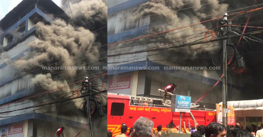 ernakulam-fire ernakulam-fire