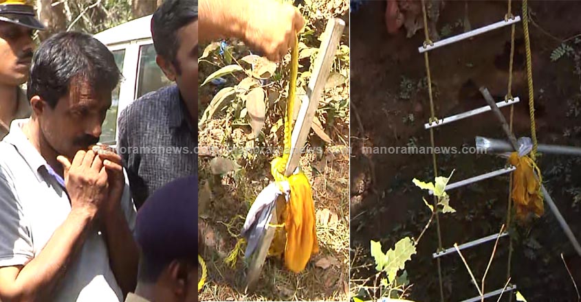 periya-murder-weapon periya-murder-weapon