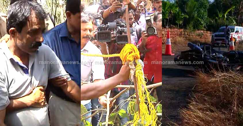 periya-murder-peethambaran-