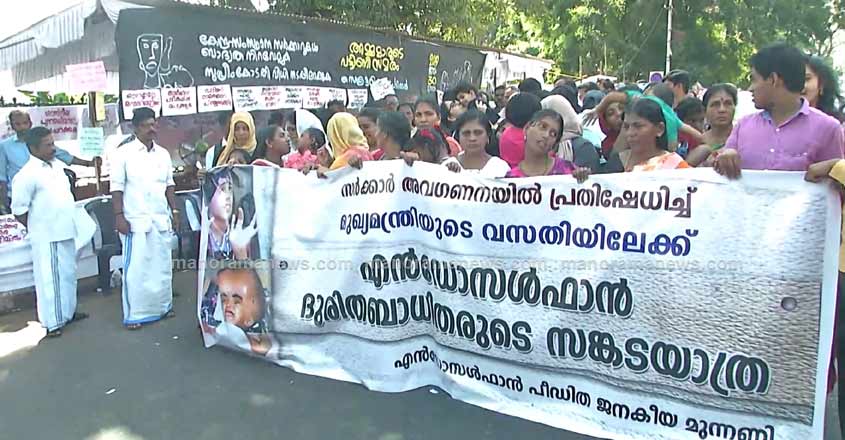 endosulfan-victims-21 endosulfan-victims-21