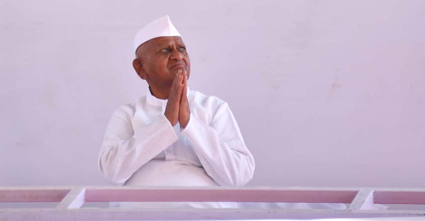 lokpal-announce lokpal-announce