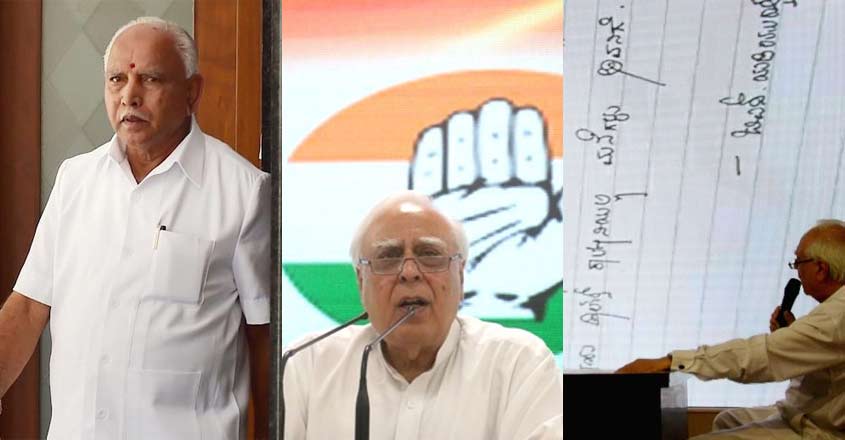 kapil-sibal-press-mmeet-yed kapil-sibal-press-mmeet-yed