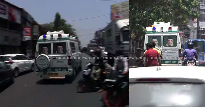 ambulance-23 ambulance-23