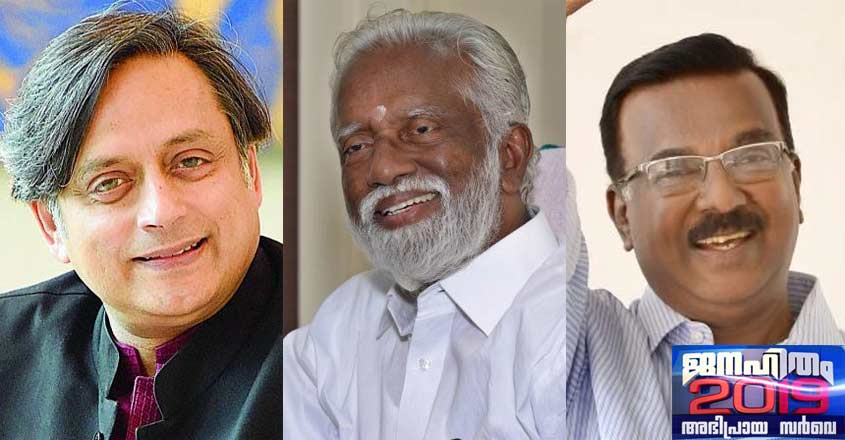 tvm-janahitham tvm-janahitham