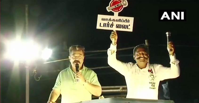 kamal kamal
