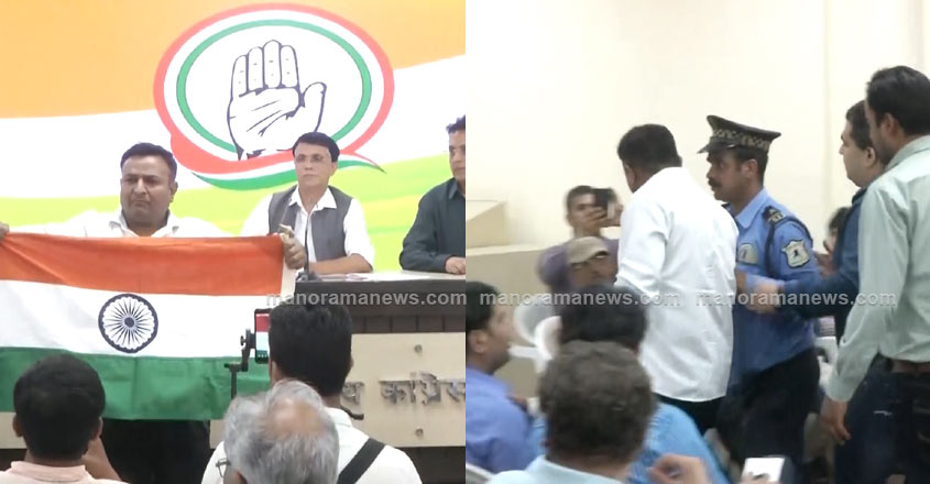 congress-protest congress-protest