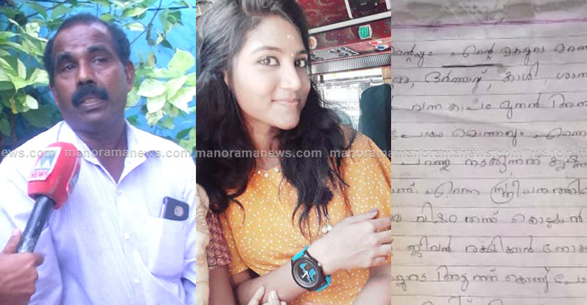 suicide-letter-chandran suicide-letter-chandran