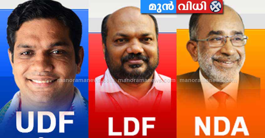 ernakulam-1 ernakulam-1