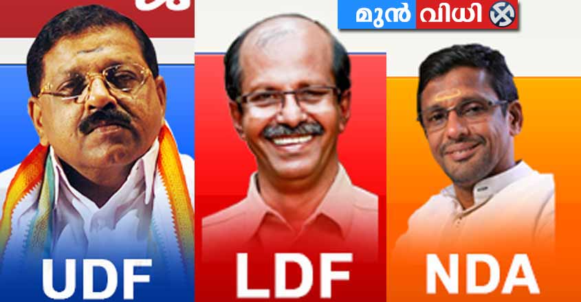 kasragod-exit-poll kasragod-exit-poll