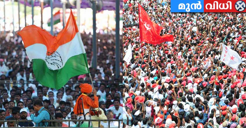 kerala-exit-polls kerala-exit-polls