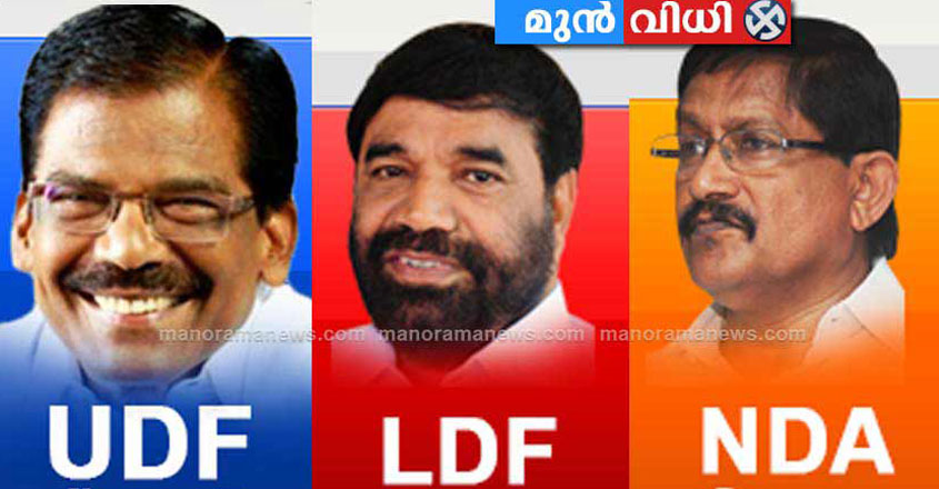 kottayam-exit-poll-manorama kottayam-exit-poll-manorama