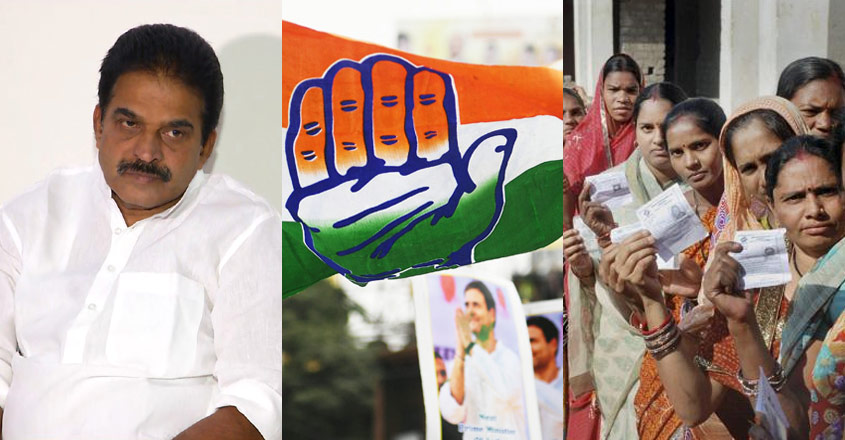 congress-on-exit-poll congress-on-exit-poll