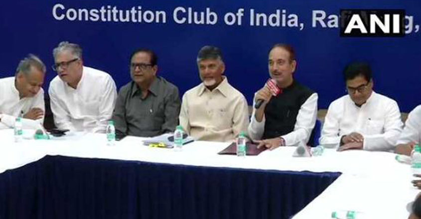opposition-parties-meeing opposition-parties-meeing