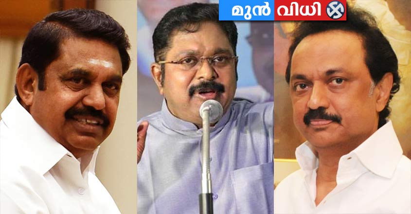 eps-dinakaran-stalin-1 eps-dinakaran-stalin-1