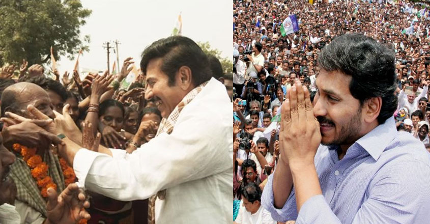 yatra-jagan yatra-jagan