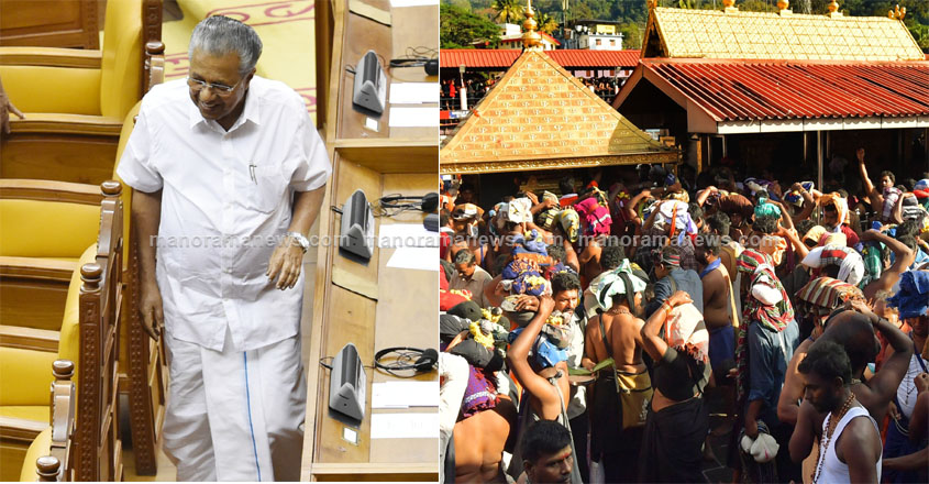 pinarayi-sabarimala pinarayi-sabarimala