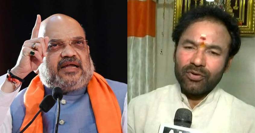 amit-shah-kishan-reddy amit-shah-kishan-reddy