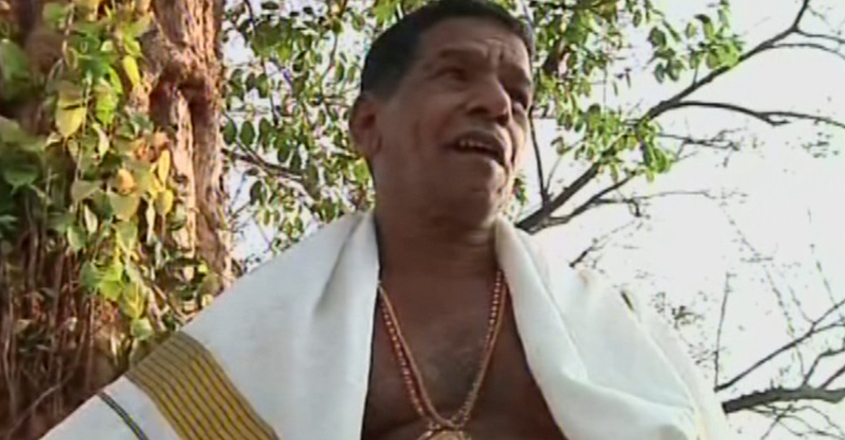 Annamanada-Parameswara-Marar Annamanada-Parameswara-Marar