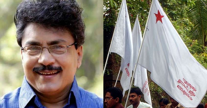 pk-sasi-dyfi-flag pk-sasi-dyfi-flag