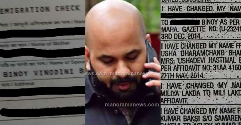 binoy-2 binoy-2