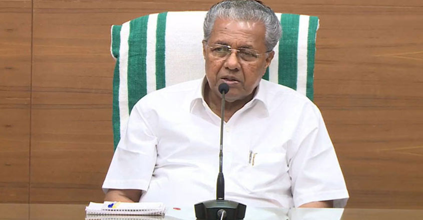 new-pinarayi new-pinarayi
