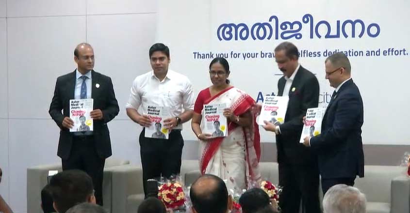 nipa-shailaja-aster nipa-shailaja-aster