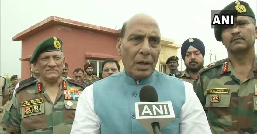 rajnath rajnath