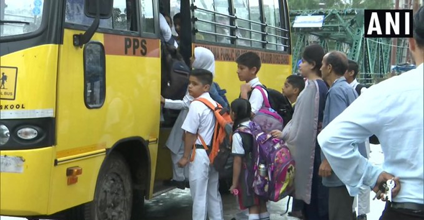 jammu-school jammu-school
