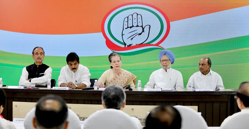 congress-meet-1209 congress-meet-1209